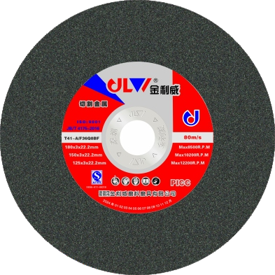 107×1.2×16切割片