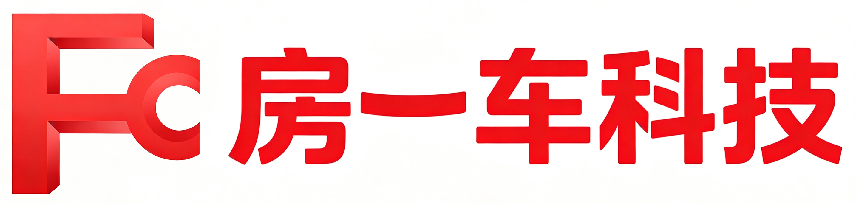 深圳市房一车科技贸易有限公司