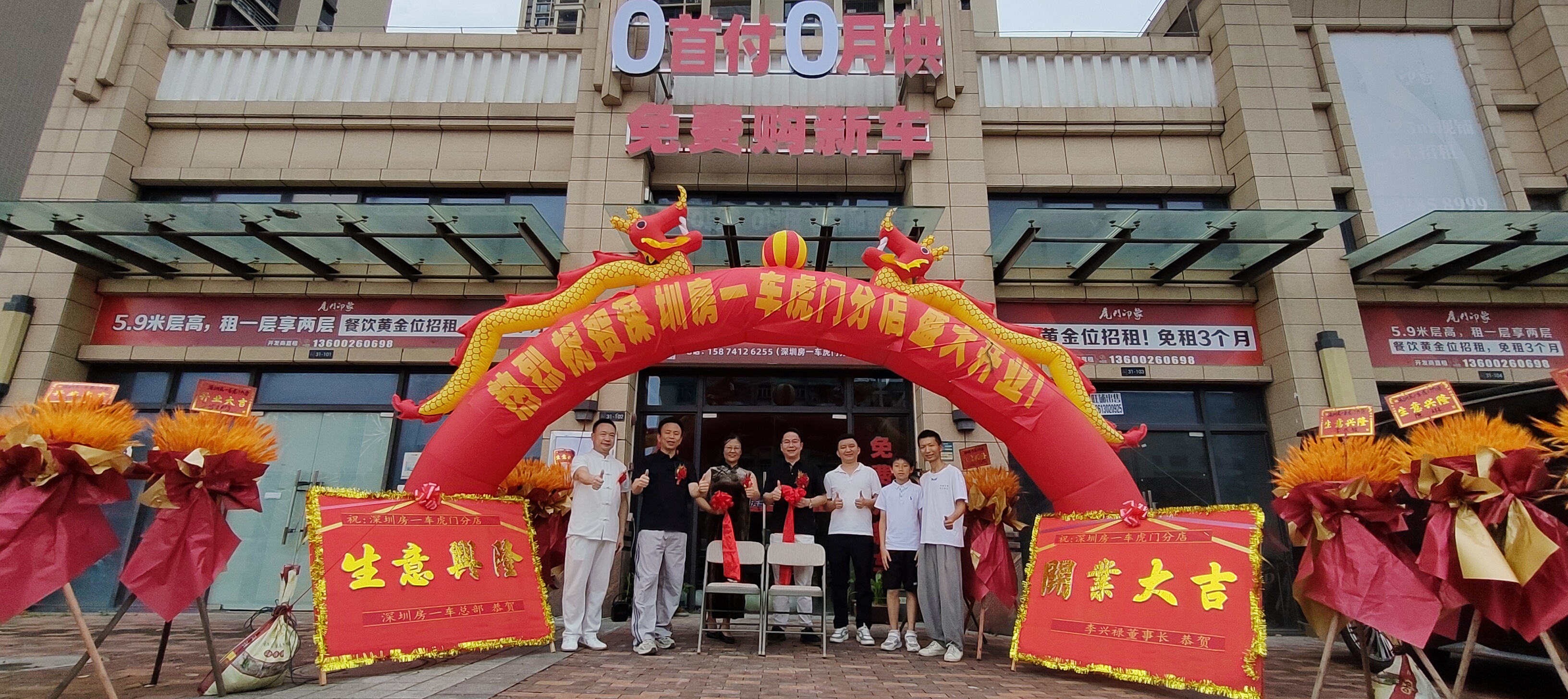 案例一：省会城市合作门店——依托全链赋能，实现稳定高质盈利